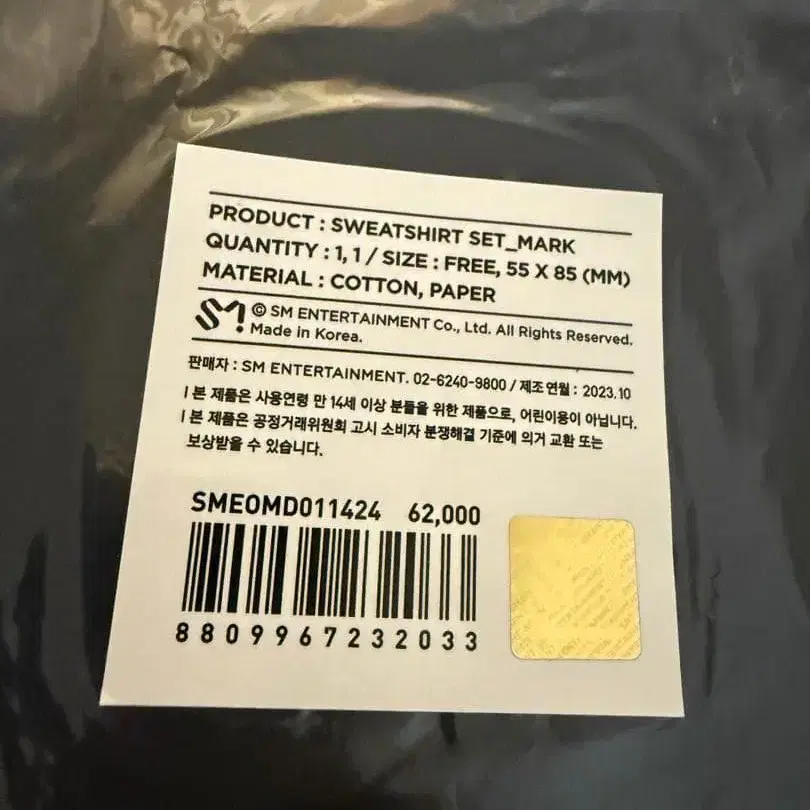 3번째 상품 이미지