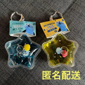 퍼펫 스 푸카푸카 키링 2종 세트