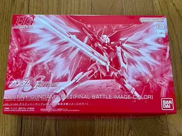 HG 1/144 데스티니 건담 SpecII [최종 결전 이미지 컬러]