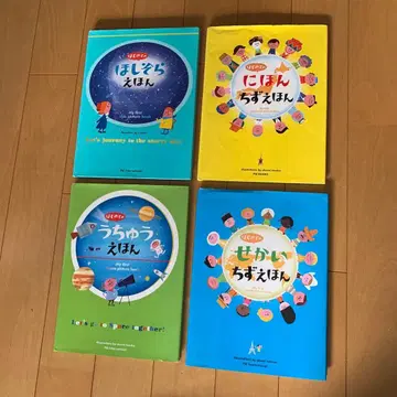 처음 읽는 그림책 4권 세트