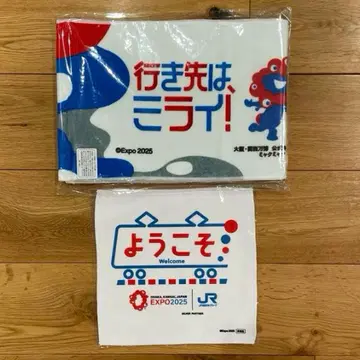 Expo 2025 타월 미래로 가는 길! 타월 머플러 & 손수건