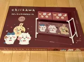 치이카와 3박스 포함 보관 케이스