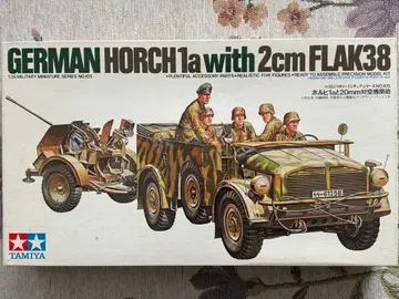 타미야 1/35 독일 호르히 1a & 20mm 대공 기관포