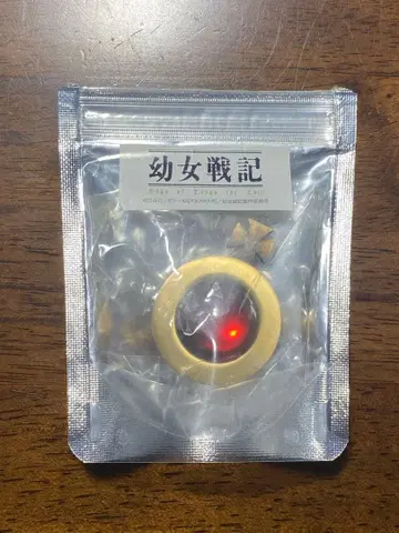 유녀전기 엘레니움 95식 펜던트 탑 보주