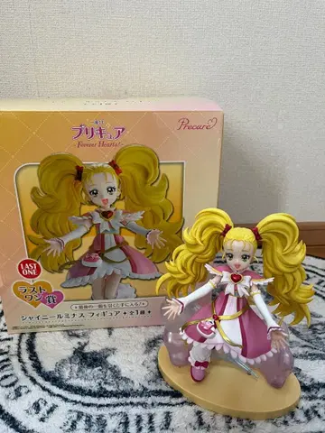 프리큐어 샤이니 루미너스 라스트 원 상