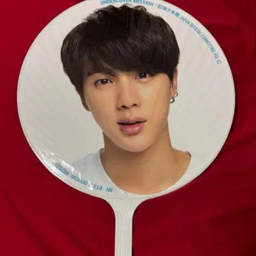 BTS 진 언커버 부채