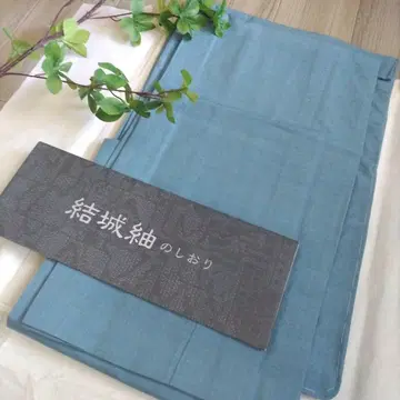 보증서 포함 유키쓰무기 파란색 무지 기모노