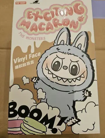 러브브 LABUBU 마카롱 시크릿 Chestnut Cocoa