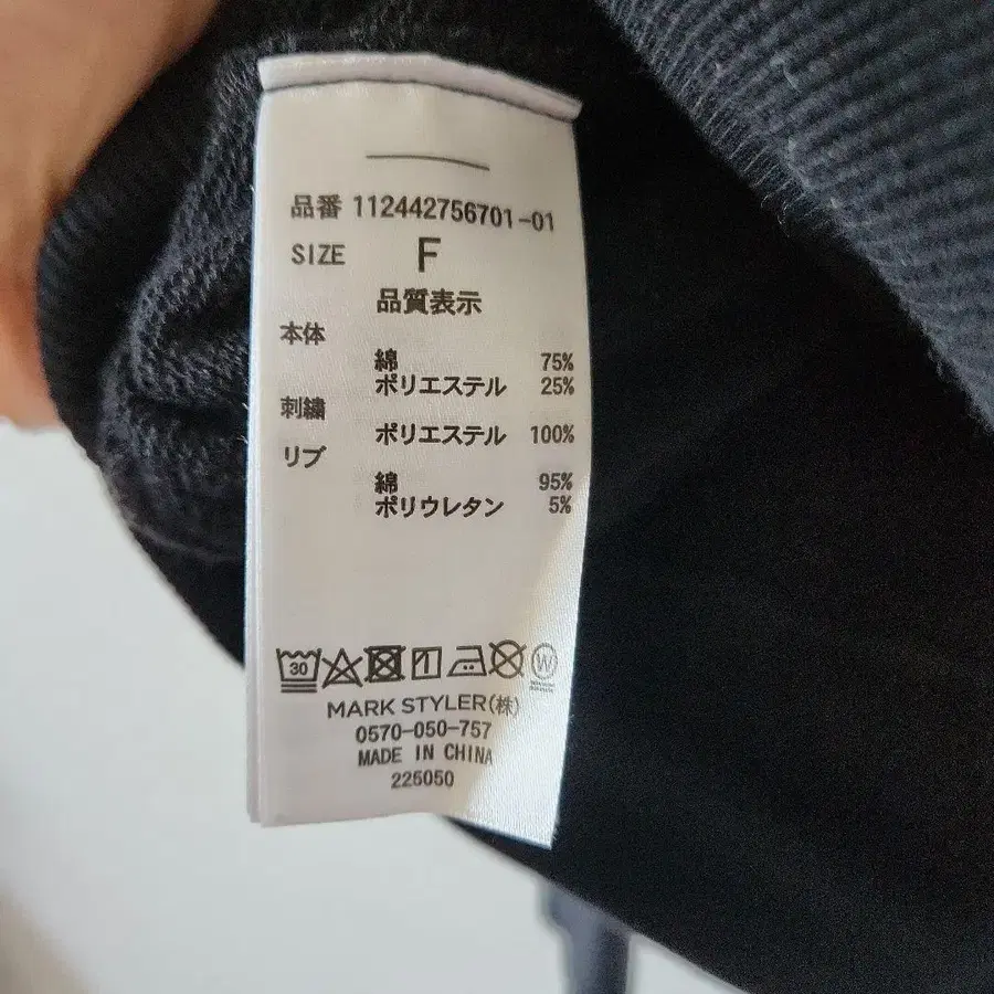 3번째 상품 이미지