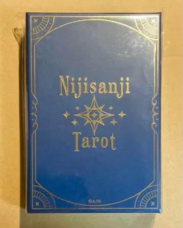 니지산지 타로 노멀 전종 세트