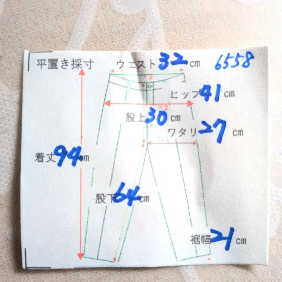 11번째 상품 이미지