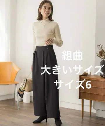 [ 따뜻한 스트레치 ] 백 웜 와이드 턱 팬츠 빅 사이즈