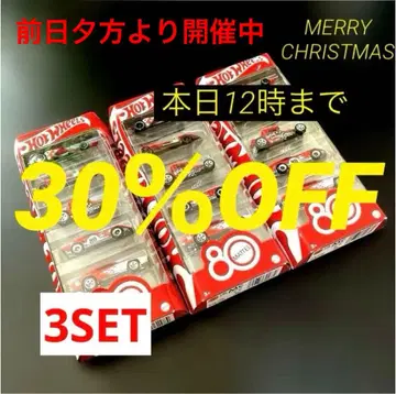 핫휠 마텔 80주년 기념 모델 5대 / 3세트