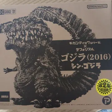 엑스플러스 기간틱 데포 리얼 고질라 2016 릭 한정판 신 고질라
