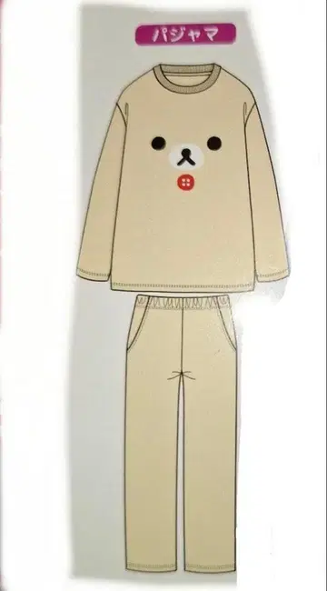 코리락쿠마 복슬복슬 파자마 룸웨어 M 시마무라 상하의 세트