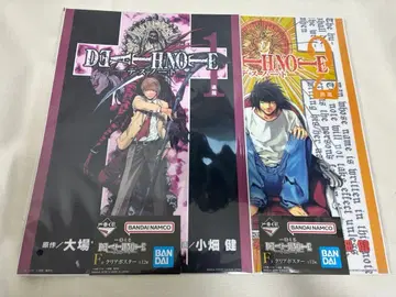 데스노트 제일복권 F상 클리어 포스터 야가미 라이토 L