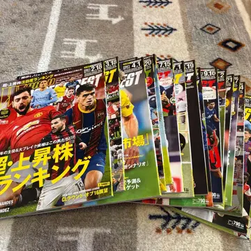 월드 축구 다이제스트 2021 잡지 17권 세트