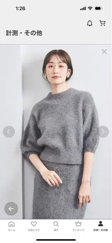 폭스 캐시미어 하프 슬리브 니트 그레이