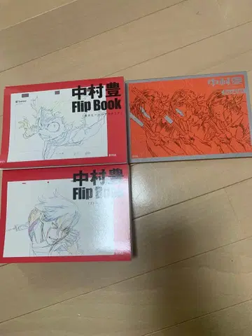 나카무라 유타카 Flip Book 원화집 vol.2