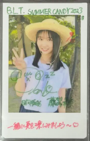 히나타자카46 후지시마 카호 친필 사인 폴라로이드