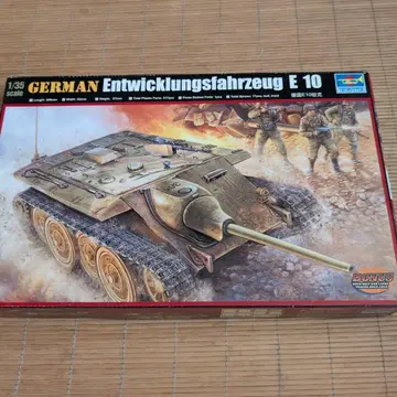 트럼페터 1/35 E 10