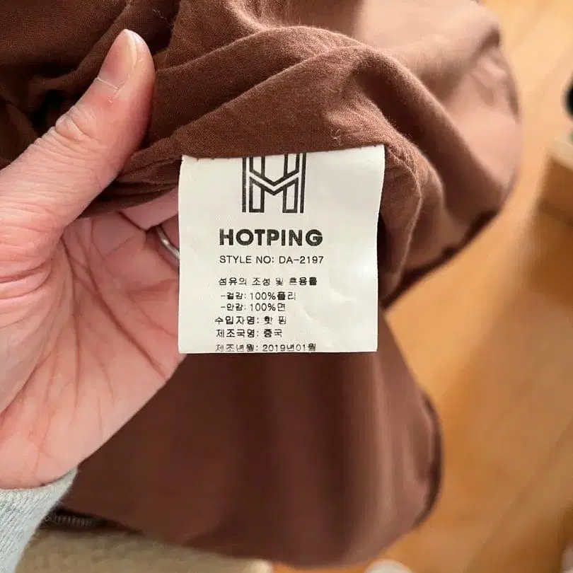 4번째 상품 이미지