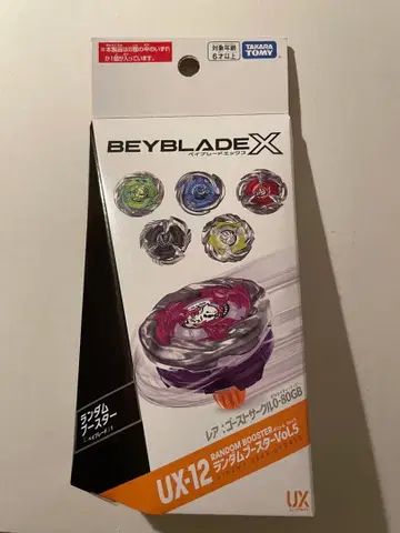 베이블레이드 X 고스트 서클 4-60H