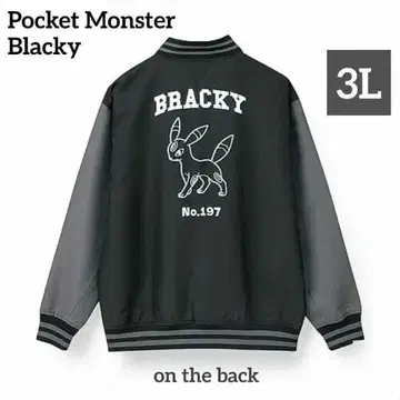 새상품 포켓몬 블래키 아우터 바시티 자켓 PocketMonster