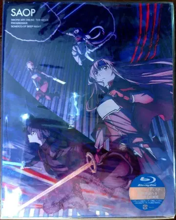 극장판 소드 아트 온라인-프로그레시브-명계의 황혼 스케르초