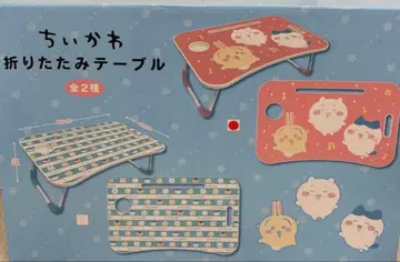 치이카와 접이식 테이블 핑크