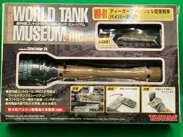 TAKARA WR-01 리모컨 탱크 바이퍼 탱크 포함