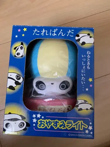 타레판다 오야스미 라이트