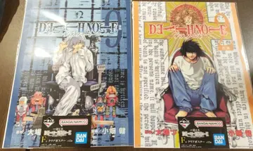 제일복권 데스노트 F상 클리어 포스터 니아 L 세트