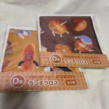 빵도둑 런치 크로스 복권 2장 세트