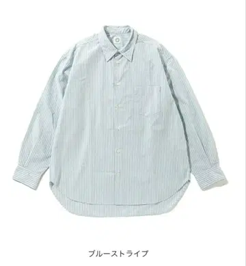 ORCIVAL 스카이블루 스트라이프 긴팔 셔츠