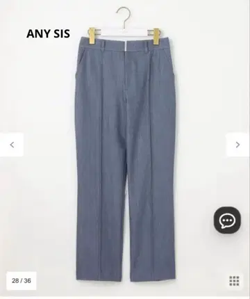 ANY SIS 테이퍼드 팬츠 사이즈 2(9)