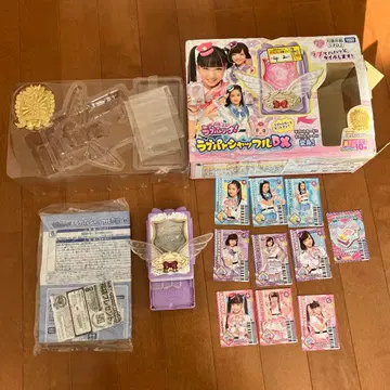 러브패트롤 셔플 디럭스