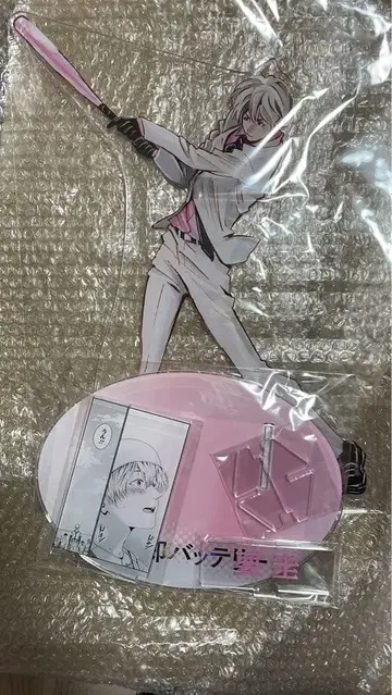 망각 배터리 아크릴 GIGA 피규어 요우 케이