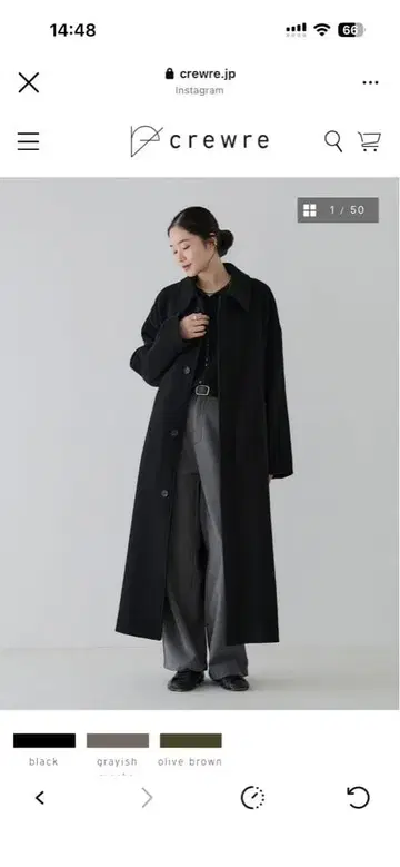 크루레 블랙 리버 롱 스텐카라 코트