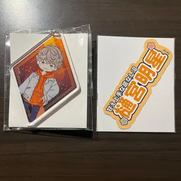 브레마이 히노미야 세트