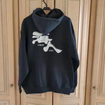 JERZEES 블랙 후드티 UMIN CHU