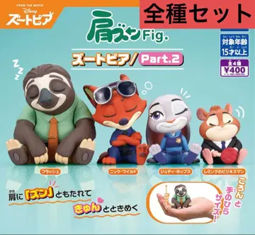 어깨 쿵 주토피아 가챠 전종 세트