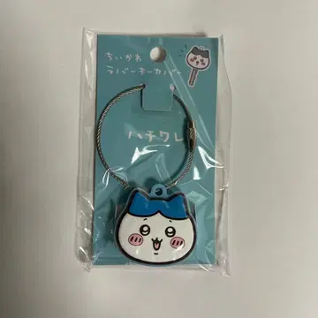 [ 미사용 새상품 ] 하치와레 러버 키 커버