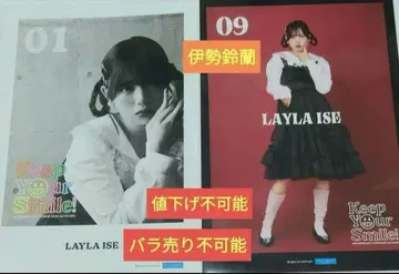 안쥬르므 이세 스즈란 Keep Your Smile! 핀포스 1 9