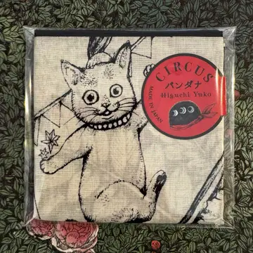 히구치 유코 CIRCUS 전 반다나 손수건 서커스전 코하루짱
