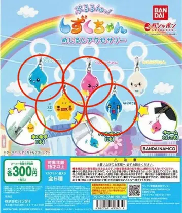 [초레어] 푸루룬! 물방울 메지루시 액세서리 4체 세트