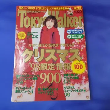 도쿄 워커 4권 묶음 판매