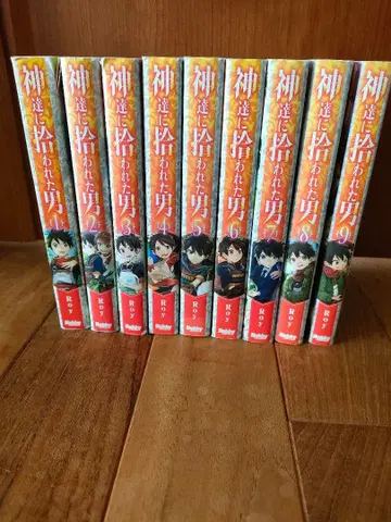 신들에게 주워진 남자 1-9권 세트 (소설)