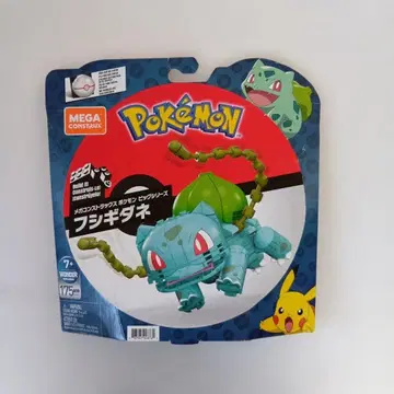 메가콘스트럭스 포켓몬 빅 시리즈 이상해씨