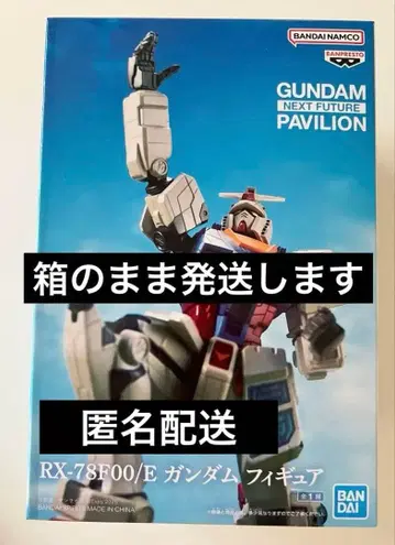 건담 피규어 오사카 만박 피규어 남코 한정판 RX-78F00/E